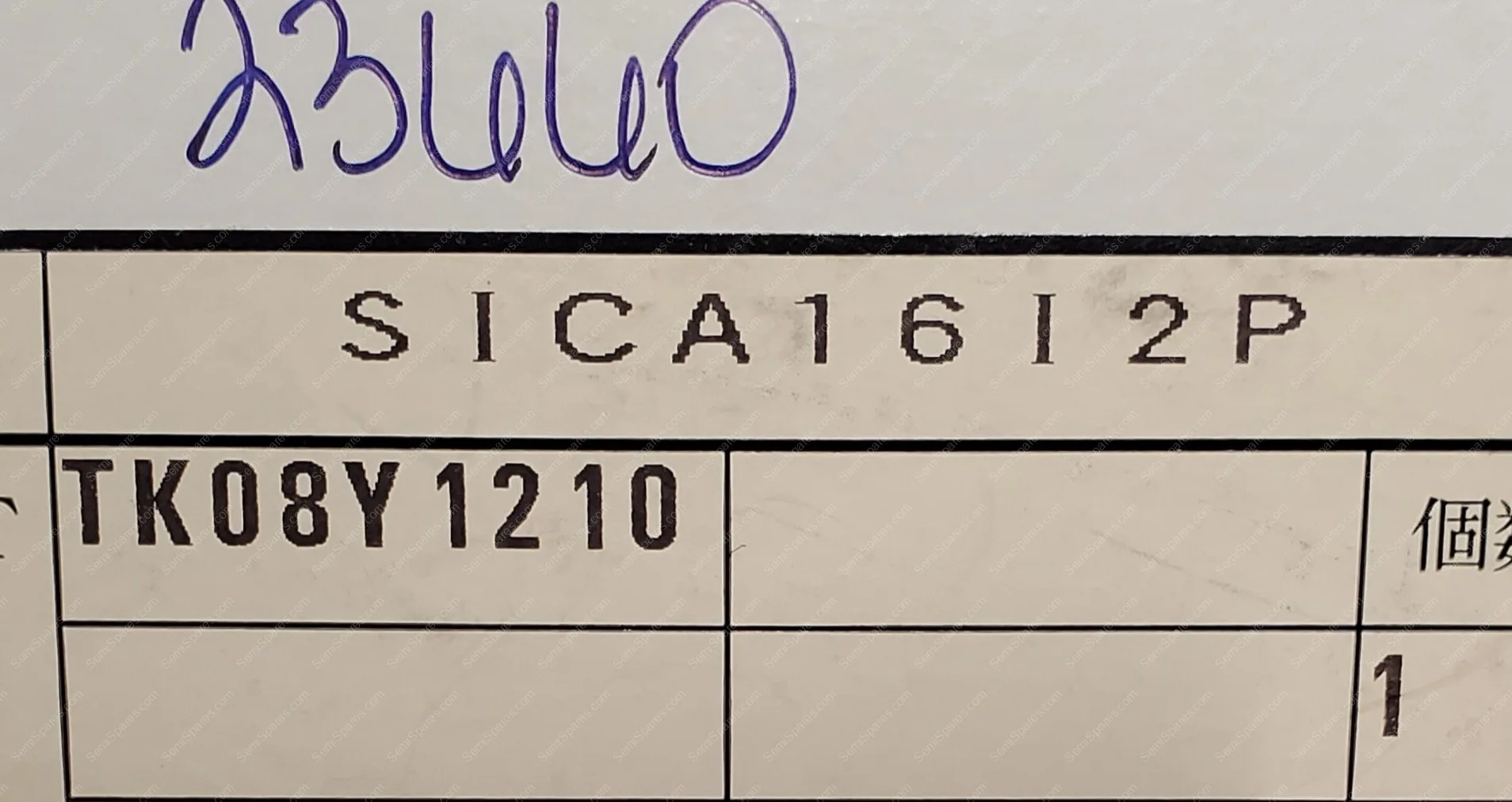 SICA16I2P | SICA1612P INTERFACE CABLE ADAPTER 16 PIN - Image 5