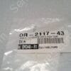 OR-2117-43 | O-RING SC1217 SILICONE WHITE HIGH