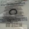 OR-2210-37 | O-RING KULREG 6375, 210K6375 UP