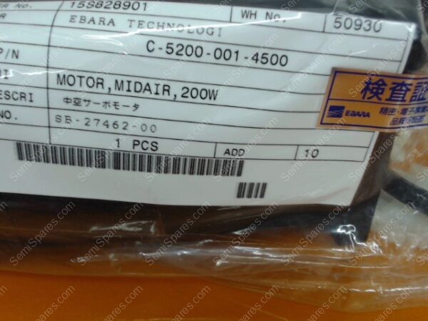 C-5200-001-4500 | MOTOR,MIDAIR,20W - Image 2