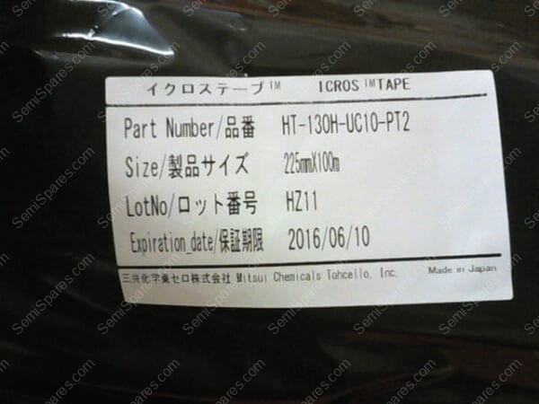 HT-130H-UC10-PT2 | NEW MITSUI CHEMICALS ICROS HT-130H-UC10-PT2 225mmx100mm Wafer Tape (2 ROLLS PER BOX) - Image 3