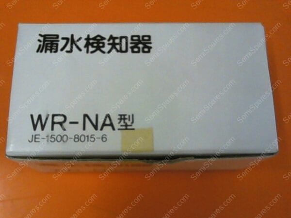 685-090945-001 | CONTROL BOX,WATER LEAK DETECT. - Image 4